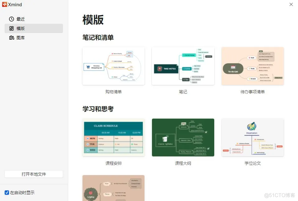 架构逻辑视图 绘图软件 逻辑框架图软件_架构逻辑视图 绘图软件_04